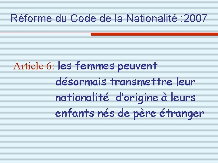 Réforme du Code de la Nationalité : 2007 Article 6: les femmes peuvent désormais