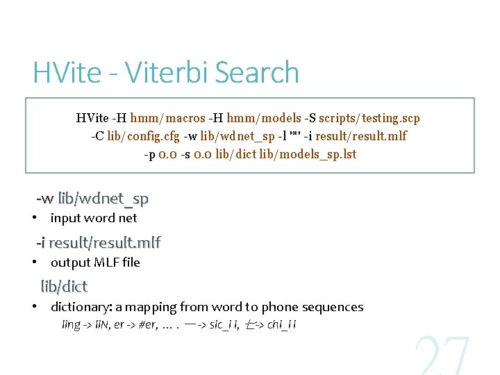 HVite - Viterbi Search HVite -H hmm/macros -H hmm/models -S scripts/testing. scp -C lib/config.
