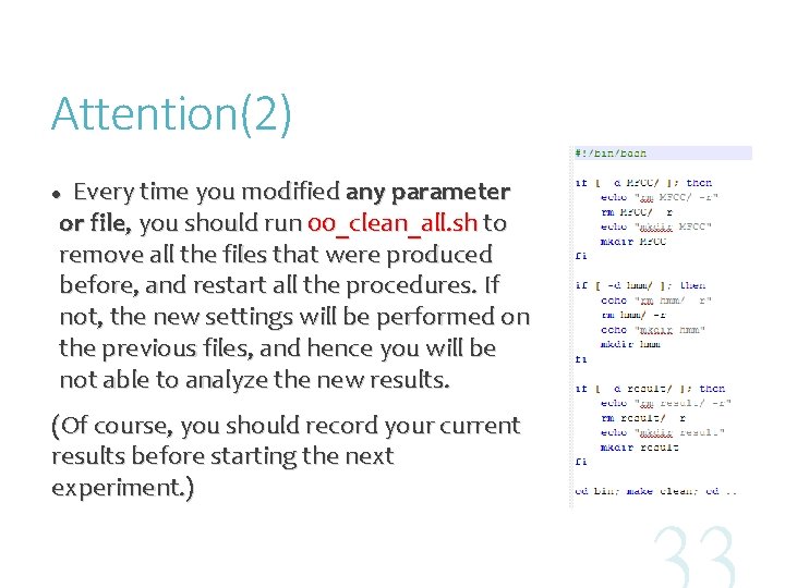 Attention(2) Every time you modified any parameter or file, you should run 00_clean_all. sh