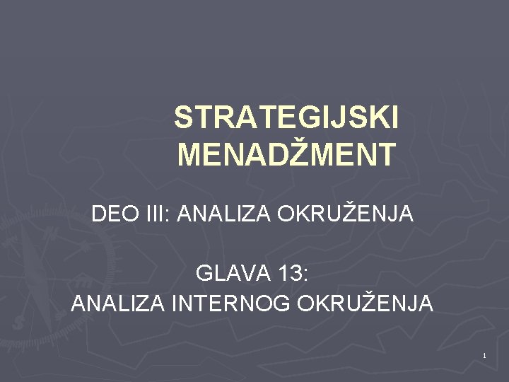 STRATEGIJSKI MENADŽMENT DEO III: ANALIZA OKRUŽENJA GLAVA 13: ANALIZA INTERNOG OKRUŽENJA 1 