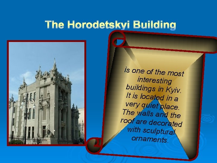 is one of the mos t interesting buildings in Kyiv. It is located in