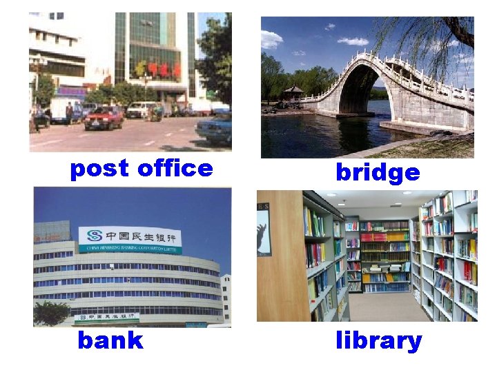 post office bank bridge library 