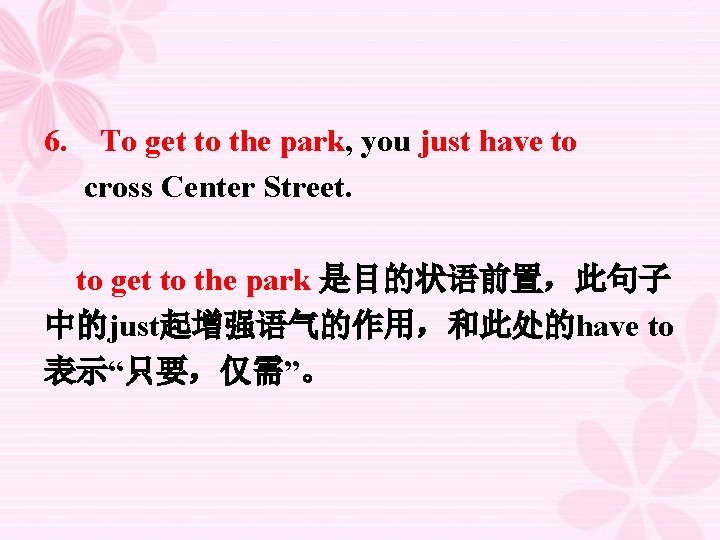 6. To get to the park, you just have to cross Center Street. to