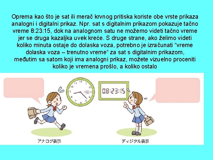 Oprema kao što je sat ili merač krvnog pritiska koriste obe vrste prikaza analogni