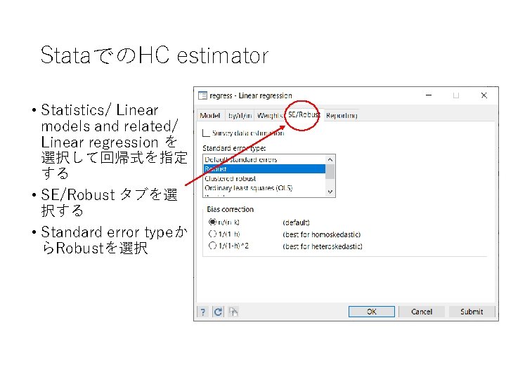 StataでのHC estimator • Statistics/ Linear models and related/ Linear regression を 選択して回帰式を指定 する •