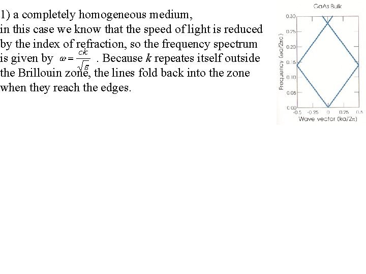 1) a completely homogeneous medium, in this case we know that the speed of