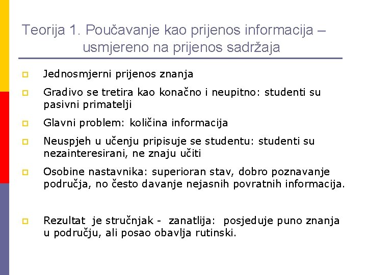 Teorija 1. Poučavanje kao prijenos informacija – usmjereno na prijenos sadržaja p Jednosmjerni prijenos