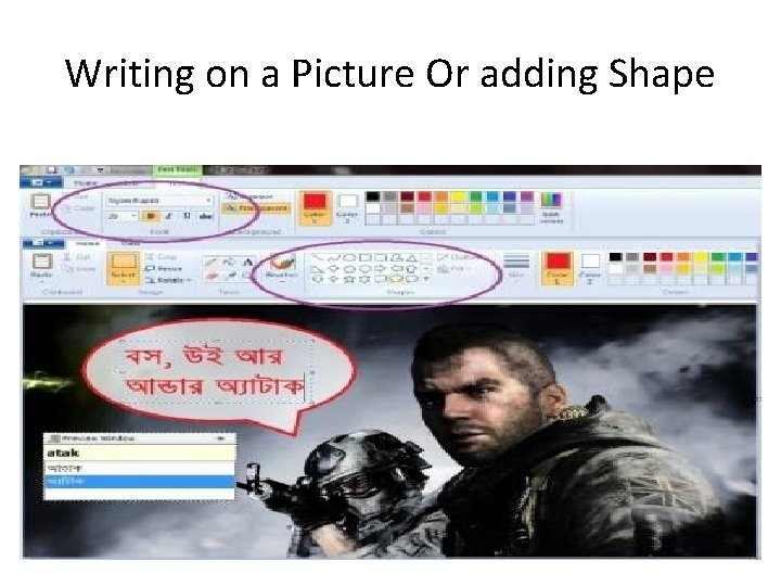 Writing on a Picture Or adding Shape 