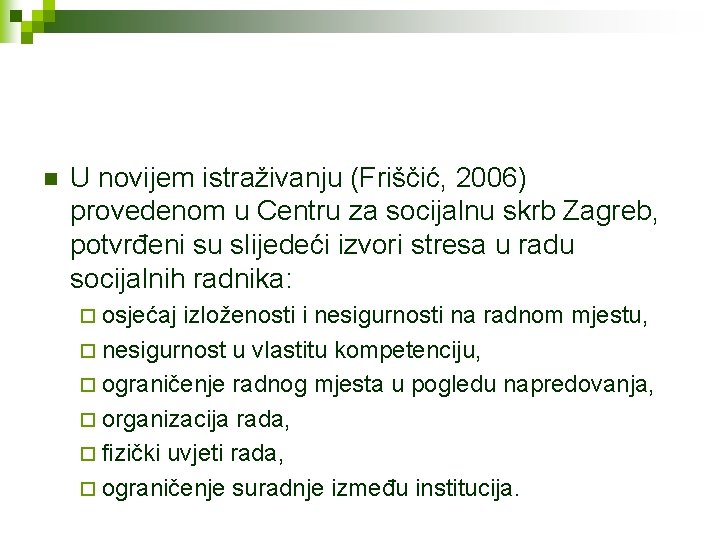 n U novijem istraživanju (Friščić, 2006) provedenom u Centru za socijalnu skrb Zagreb, potvrđeni