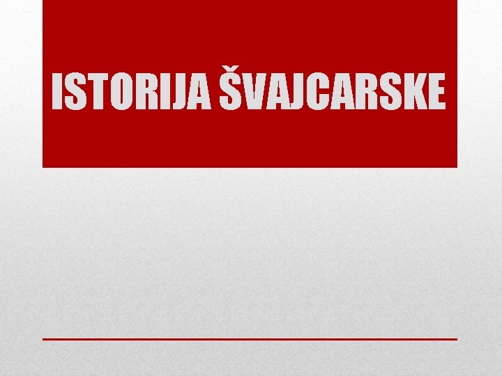 ISTORIJA ŠVAJCARSKE 