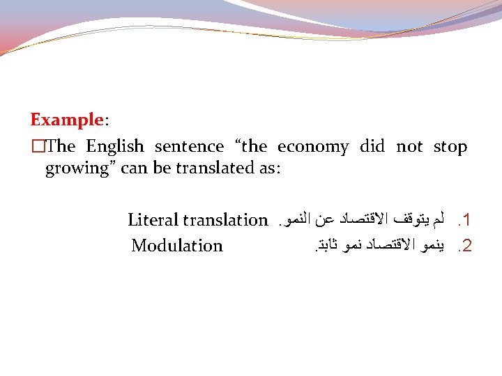 Example: �The English sentence “the economy did not stop growing” can be translated as: