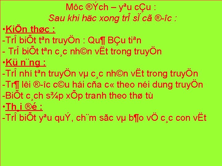 Môc ®Ých – yªu cÇu : Sau khi häc xong trÎ sÏ cã ®