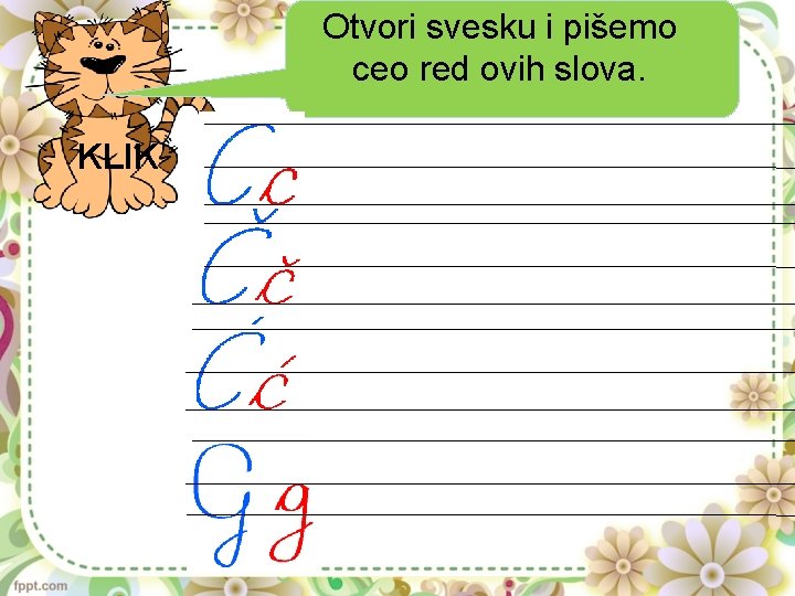 Otvori svesku i pišemo ceo red ovih slova. KLIK 