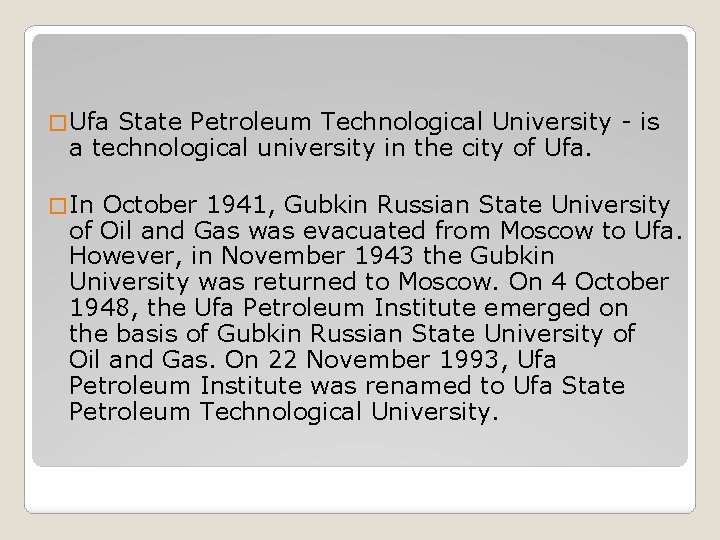 � Ufa State Petroleum Technological University - is a technological university in the city