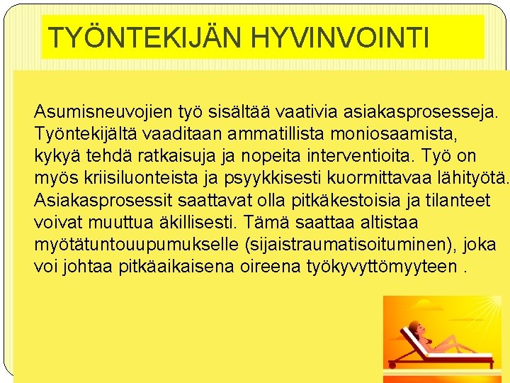 TYÖNTEKIJÄN HYVINVOINTI Asumisneuvojien työ sisältää vaativia asiakasprosesseja. Työntekijältä vaaditaan ammatillista moniosaamista, kykyä tehdä ratkaisuja