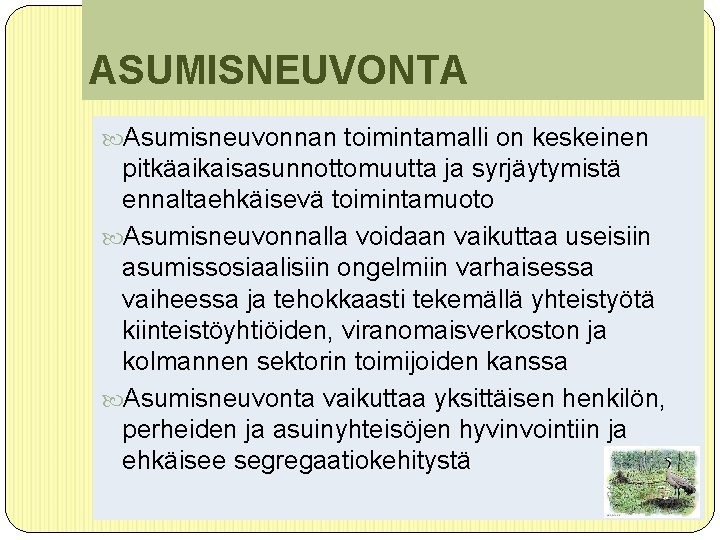 ASUMISNEUVONTA Asumisneuvonnan toimintamalli on keskeinen pitkäaikaisasunnottomuutta ja syrjäytymistä ennaltaehkäisevä toimintamuoto Asumisneuvonnalla voidaan vaikuttaa useisiin