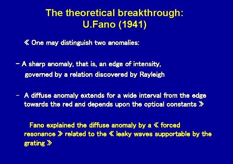 The theoretical breakthrough: U. Fano (1941) « One may distinguish two anomalies: - A