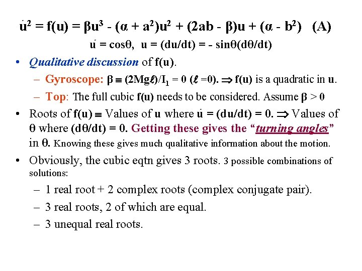 u 2 = f(u) = βu 3 - (α + a 2)u 2 + u 2 = f(u) = βu 3 - (α + a 2)u 2 +
