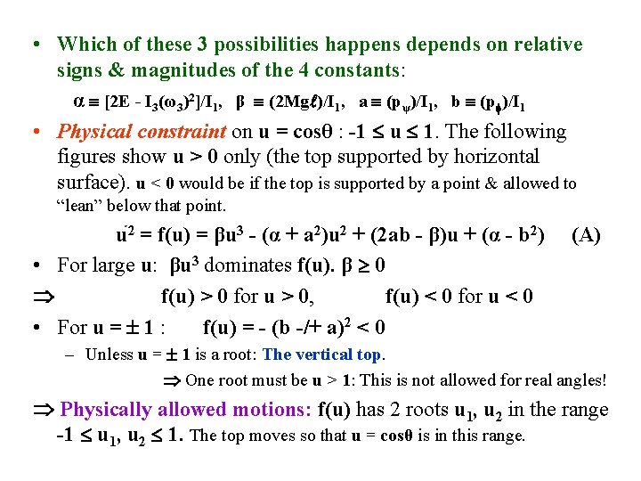 • Which of these 3 possibilities happens depends on relative signs & magnitudes • Which of these 3 possibilities happens depends on relative signs & magnitudes