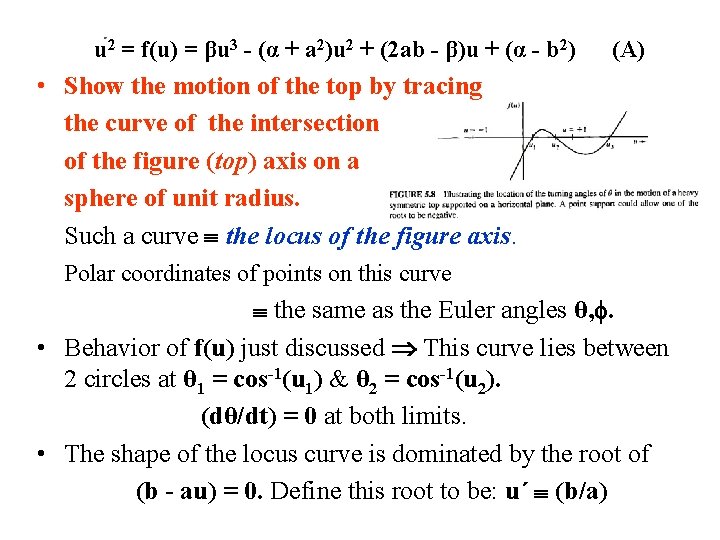 u 2 = f(u) = βu 3 - (α + a 2)u 2 + u 2 = f(u) = βu 3 - (α + a 2)u 2 +