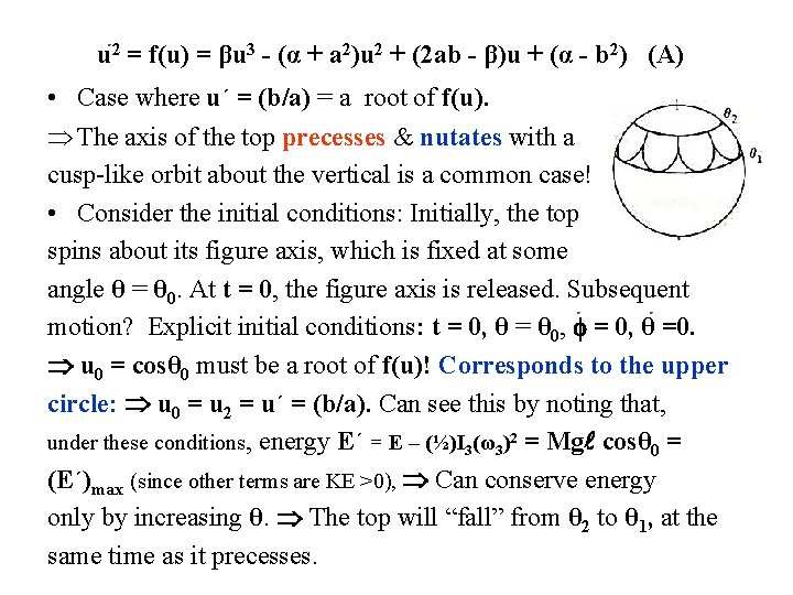 u 2 = f(u) = βu 3 - (α + a 2)u 2 + u 2 = f(u) = βu 3 - (α + a 2)u 2 +
