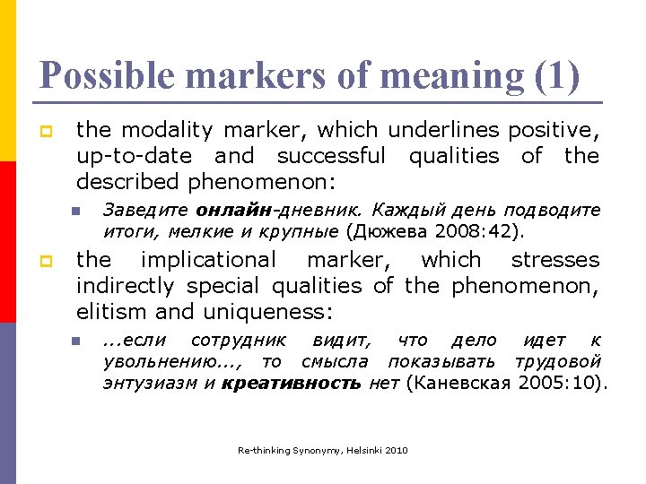 Possible markers of meaning (1) p the modality marker, which underlines positive, up-to-date and Possible markers of meaning (1) p the modality marker, which underlines positive, up-to-date and