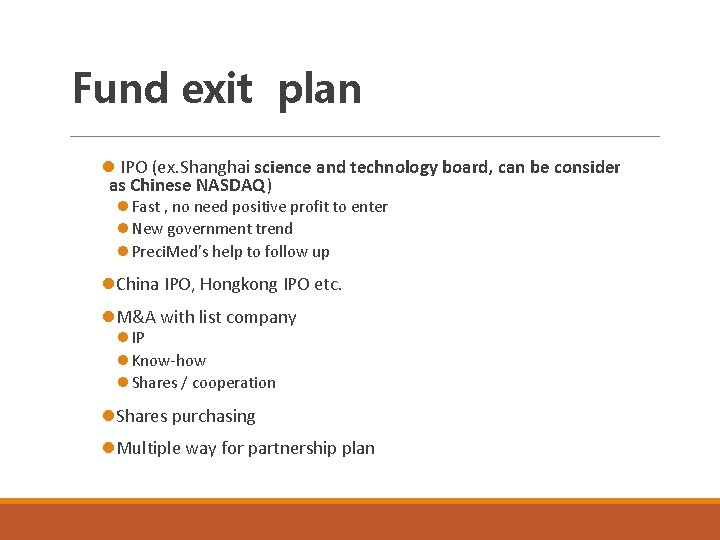 Fund exit plan l IPO (ex. Shanghai science and technology board, can be consider