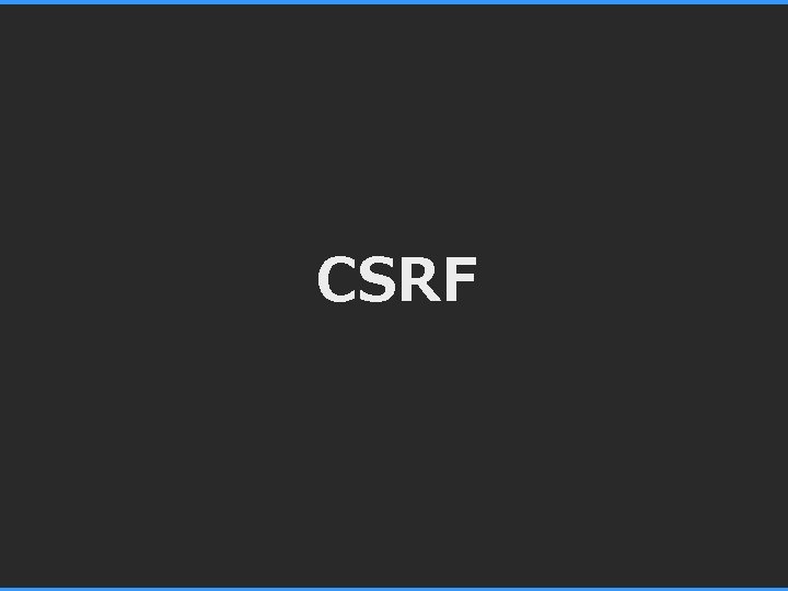 CSRF 