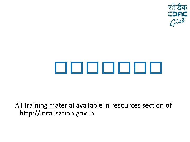 ������� ! All training material available in resources section of http: //localisation. gov. in