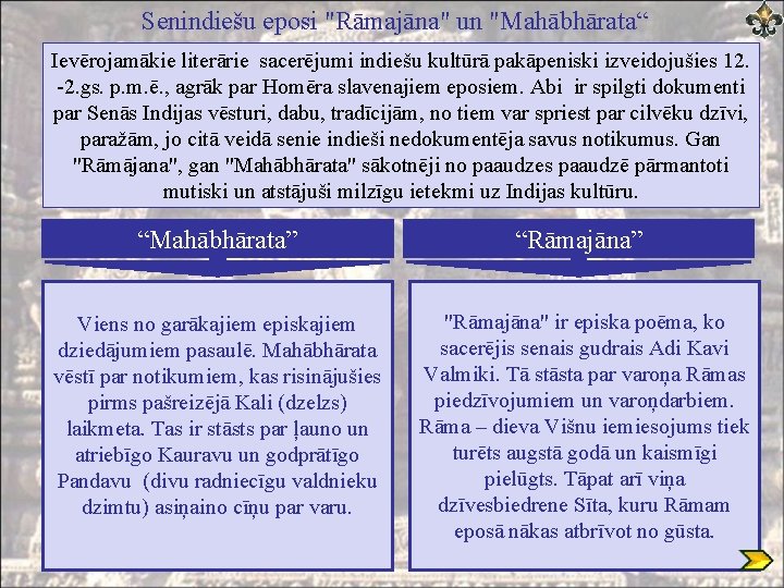 Senindiešu eposi "Rāmajāna" un "Mahābhārata“ Ievērojamākie literārie sacerējumi indiešu kultūrā pakāpeniski izveidojušies 12. -2.