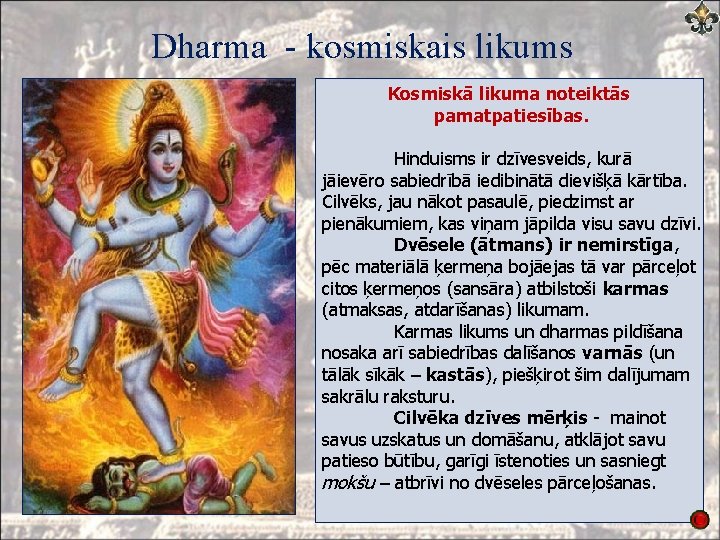 Dharma - kosmiskais likums Kosmiskā likuma noteiktās pamatpatiesības. Hinduisms ir dzīvesveids, kurā jāievēro sabiedrībā