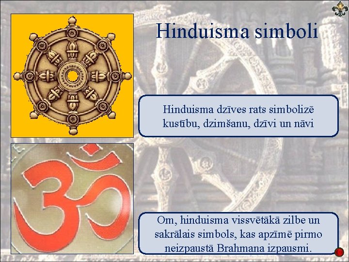 Hinduisma simboli Hinduisma dzīves rats simbolizē kustību, dzimšanu, dzīvi un nāvi Om, hinduisma vissvētākā