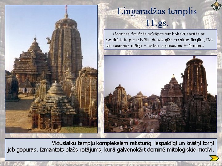 Lingaradžas templis 11. gs. Gopuras daudzās pakāpes simboliski saistās ar priekšstatu par cilvēka daudzajām