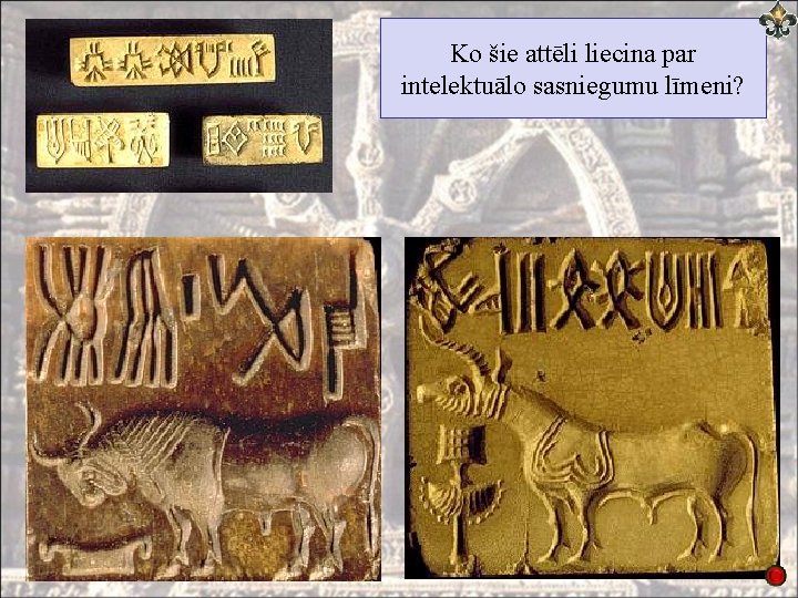 Ko šie attēli liecina par intelektuālo sasniegumu līmeni? 
