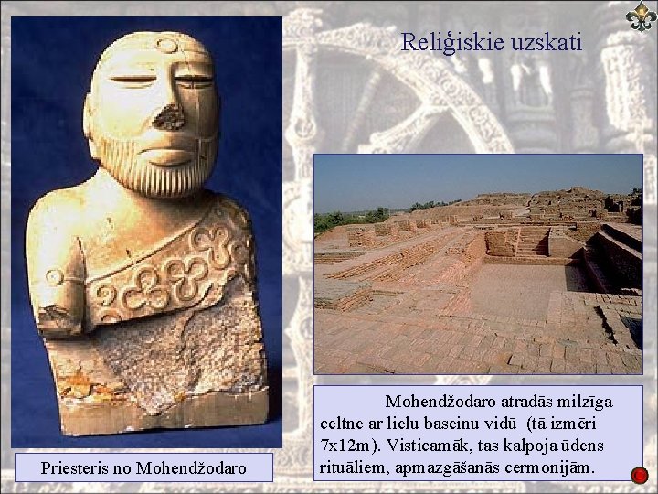 Reliģiskie uzskati Priesteris no Mohendžodaro atradās milzīga celtne ar lielu baseinu vidū (tā izmēri