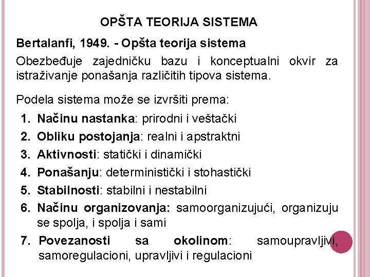 OPŠTA TEORIJA SISTEMA Bertalanfi, 1949. - Opšta teorija sistema Obezbeđuje zajedničku bazu i konceptualni