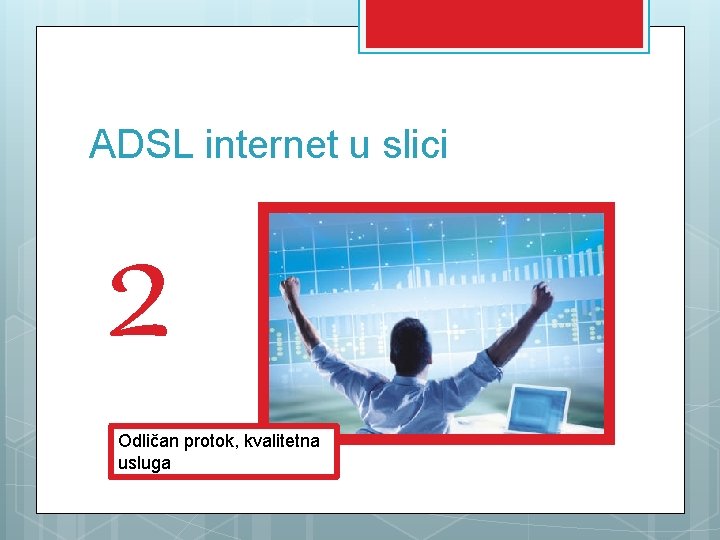 ADSL internet u slici 2 Odličan protok, kvalitetna usluga 