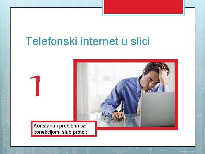 Telefonski internet u slici 1 Konstantni problemi sa konekcijom, slab protok 