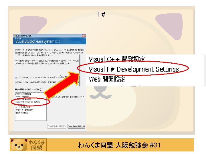 C10 Vb 9 Dynamic Dlr Office Task Parallel