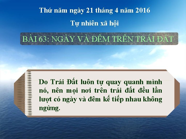 Thứ năm ngày 21 tháng 4 năm 2016 Tự nhiên xã hội BÀI 63: