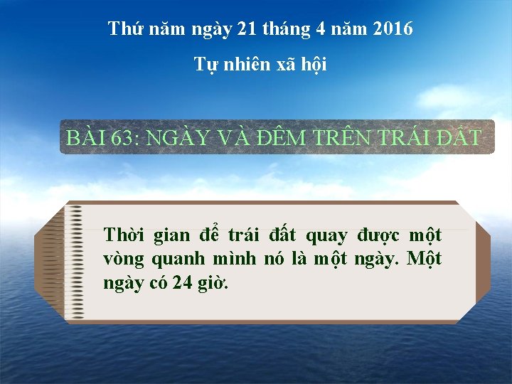 Thứ năm ngày 21 tháng 4 năm 2016 Tự nhiên xã hội BÀI 63: