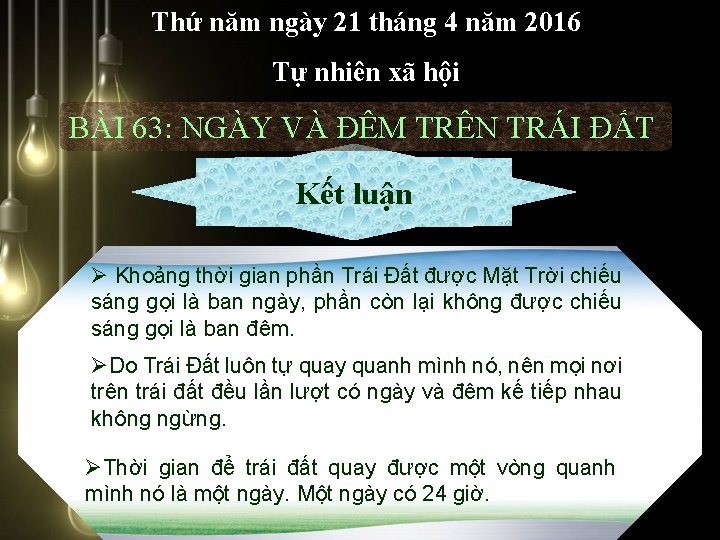 Thứ năm ngày 21 tháng 4 năm 2016 Tự nhiên xã hội BÀI 63: