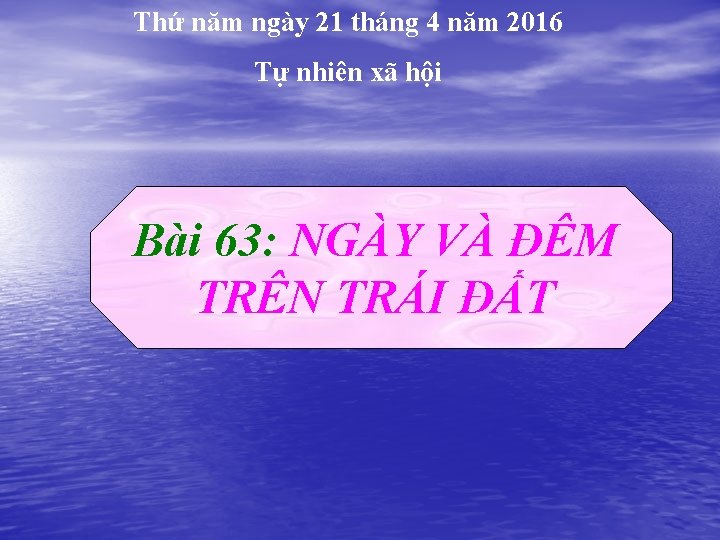 Thứ năm ngày 21 tháng 4 năm 2016 Tự nhiên xã hội Bài 63: