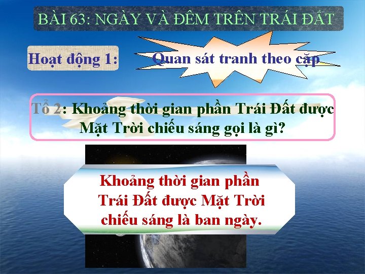 BÀI 63: NGÀY VÀ ĐÊM TRÊN TRÁI ĐẤT Hoạt động 1: Quan sát tranh