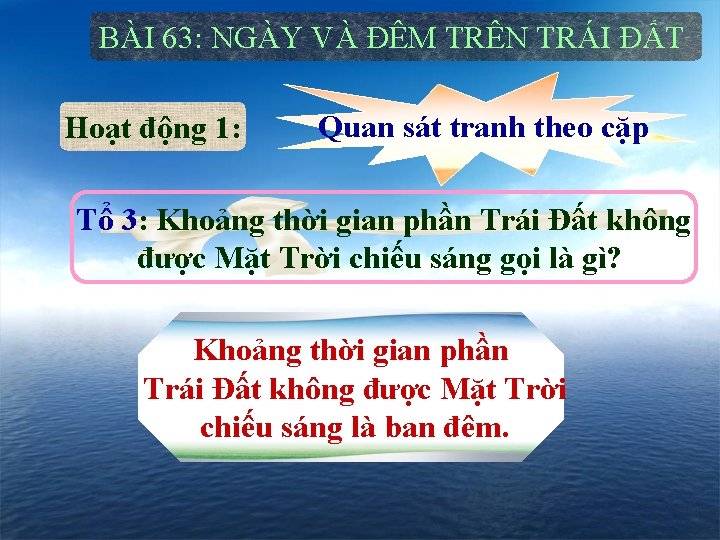 BÀI 63: NGÀY VÀ ĐÊM TRÊN TRÁI ĐẤT Hoạt động 1: Quan sát tranh