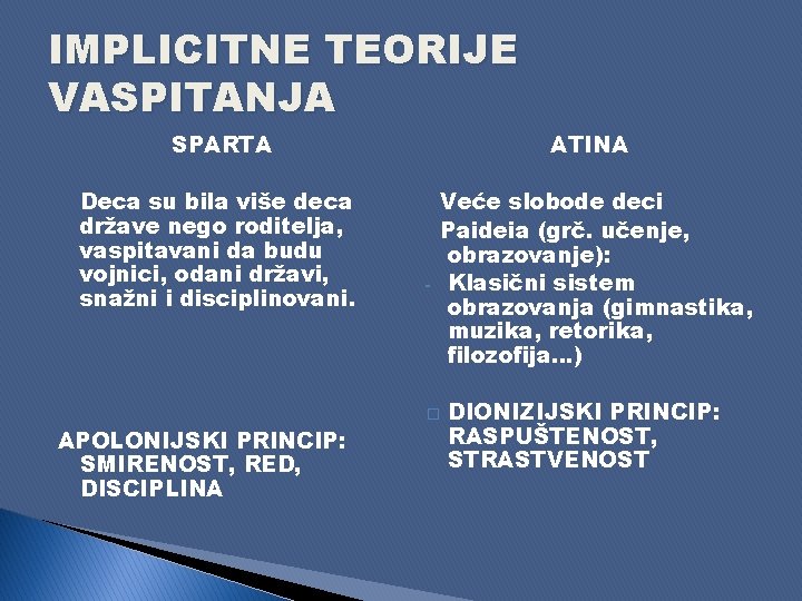 IMPLICITNE TEORIJE VASPITANJA SPARTA Deca su bila više deca države nego roditelja, vaspitavani da