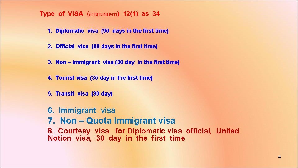 Type of VISA (การตรวจลงตรา) 12(1) as 34 1. Diplomatic visa (90 days in the