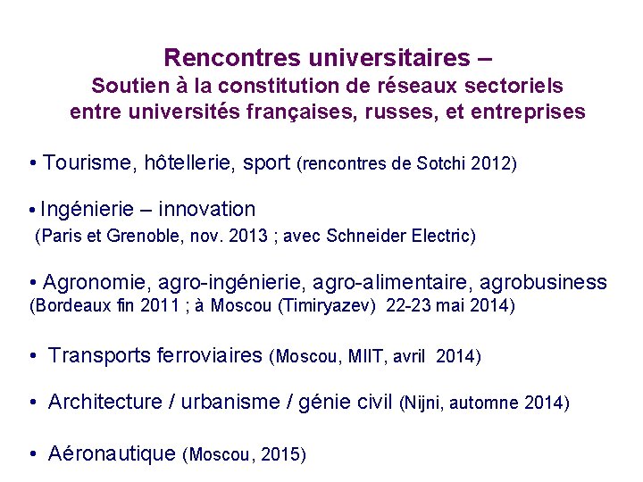 rencontres universités entreprises 2012