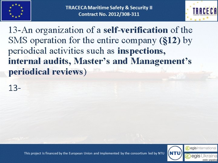 13 -An organization of a self-verification of the SMS operation for the entire company