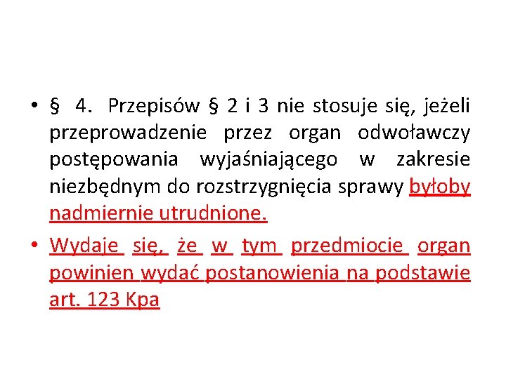  • § 4. Przepisów § 2 i 3 nie stosuje się, jeżeli przeprowadzenie